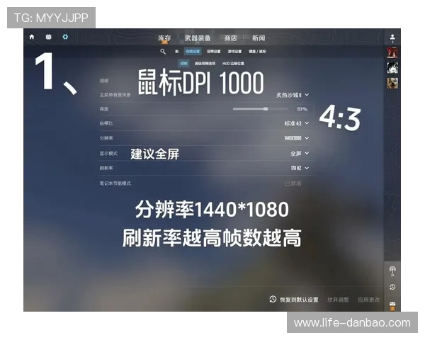 CS2游戏启动时出现超频待机提示的解决方法及优化建议