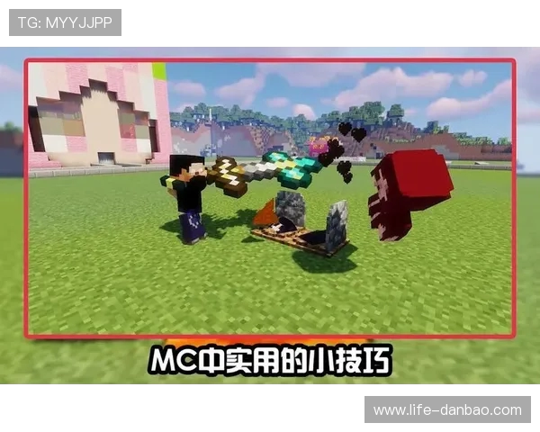 无法玩游戏也能畅玩我的世界的几个实用技巧与方法