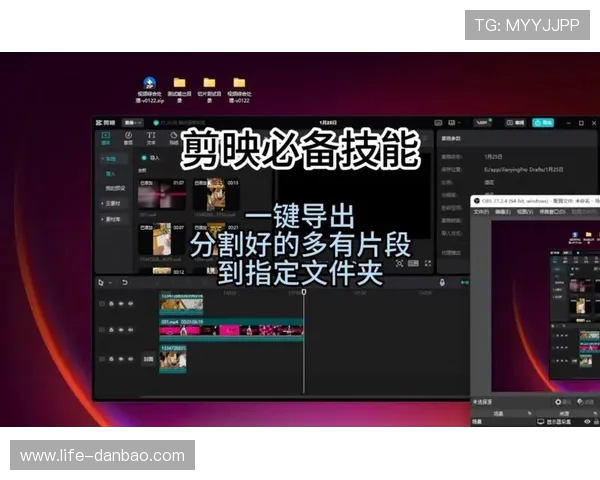 如何在剪映免费版中制作游戏开头特效教程一步步教你实现